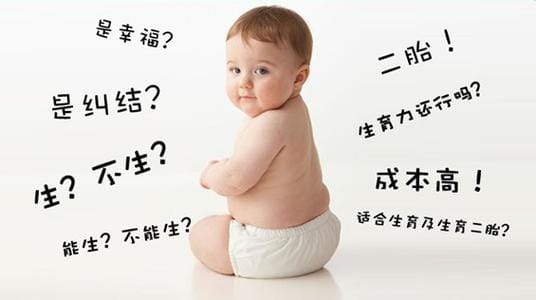长春代怀啥意思：小白必看的权威解读